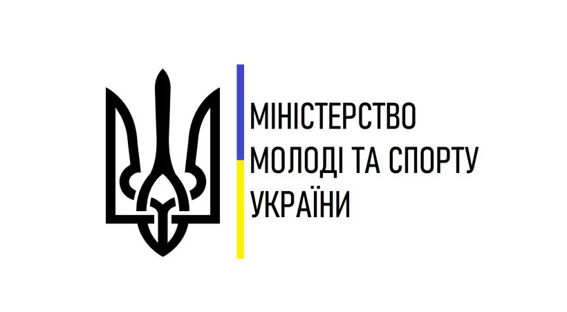 Кабінет Міністрів України урегулював питання діяльності установ у сфері молоді та спорту